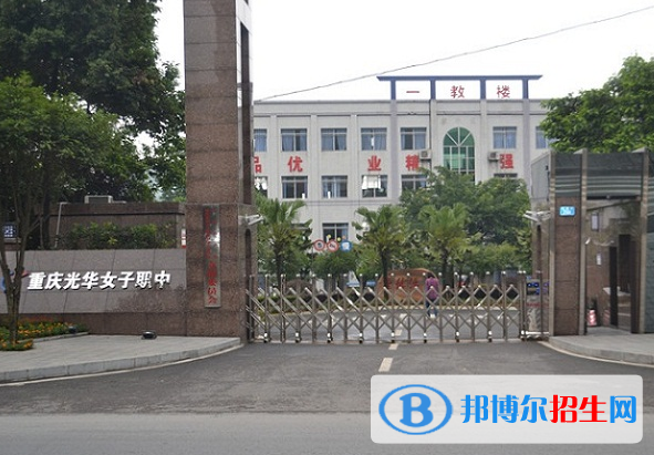 2024重慶會計學(xué)校有哪些 重慶會計學(xué)校名單一覽表