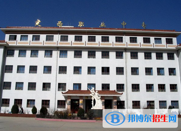 定西2023年開設(shè)中餐烹飪專業(yè)的中職學校有哪些？