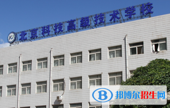 2024北京計算機學校有哪些 北京計算機學校名單一覽表