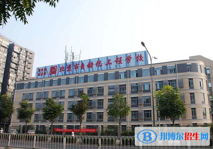 北京2023年開設數(shù)控技術應用專業(yè)的中職學校有哪些？