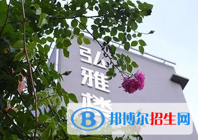 2023西安弘雅易學技工學校招生簡章