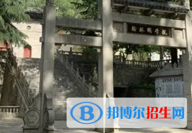 2023西安新翰林民航技工學校招生計劃 招生人數(shù)是多少(附要求、條件、對象)