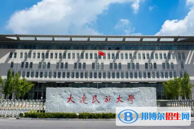 湖北師范大學(xué)和大連民族大學(xué)哪個好？附全國排名和分?jǐn)?shù)線對比