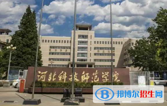 湖北汽車工業(yè)學(xué)院和河北科技師范學(xué)院哪個(gè)好？附往年全國排名和分?jǐn)?shù)線