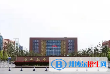 湖北汽車工業(yè)學(xué)院和鄭州航空工業(yè)管理學(xué)院哪個(gè)好？附往年全國排名和分?jǐn)?shù)線