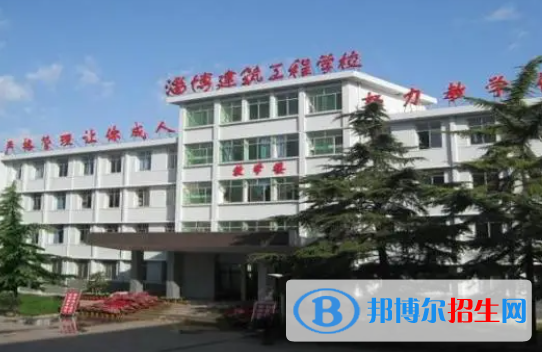 2023淄博排名前五的公辦中專(zhuān)學(xué)校名單