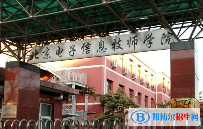 北京2023年初中生讀電氣自動(dòng)化設(shè)備安裝與維修專業(yè)哪些中職學(xué)校好？