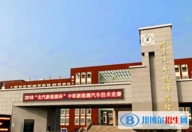 北京2023年初中生讀工業(yè)機器人應(yīng)用與維護專業(yè)哪些中職學校好？