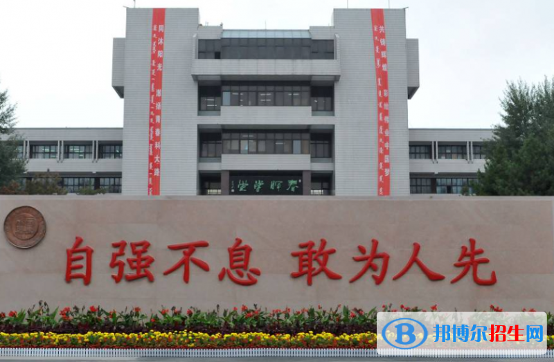 湖南人文科技學(xué)院和內(nèi)蒙古科技大學(xué)哪個(gè)好？附往年全國(guó)排名和分?jǐn)?shù)線(xiàn)
