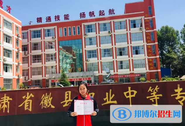 2023學(xué)前教育專(zhuān)業(yè)的隴南中職學(xué)校有哪些？
