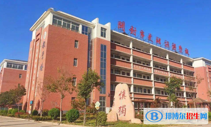 2024開(kāi)封排名前五的中職學(xué)校名單