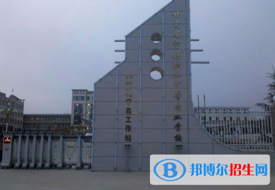 2023數(shù)控技術(shù)應(yīng)用專業(yè)的慶陽中職學(xué)校有哪些？