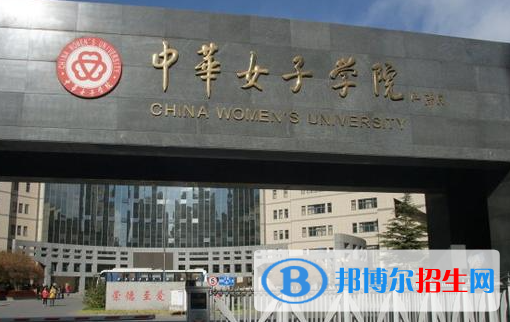 浙江水利水電學(xué)院和中華女子學(xué)院哪個好？附全國排名和分?jǐn)?shù)線