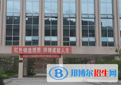 2024巴中排名前五的民辦職業(yè)學校名單