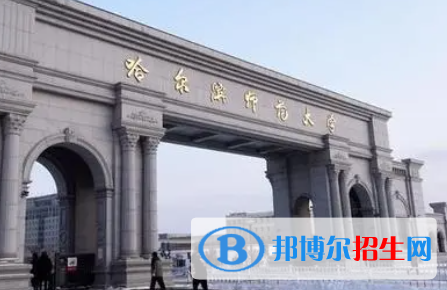 中國民用航空飛行學(xué)院和哈爾濱師范大學(xué)哪個好？附全國排名和分?jǐn)?shù)線