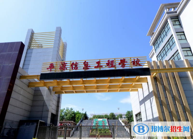 2023電子商務專業(yè)的平涼中職學校有哪些？