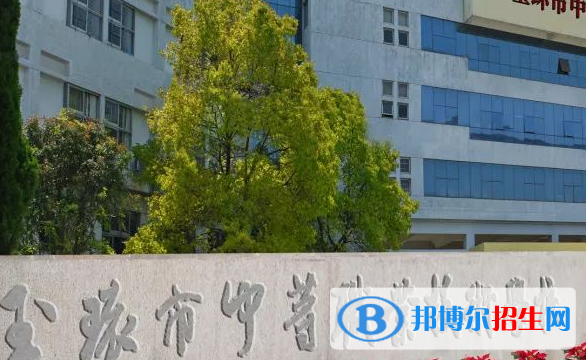 2024臺(tái)州排名前五的公辦中專(zhuān)學(xué)校名單