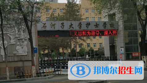 2024新疆排名前五的公辦中專學(xué)校名單