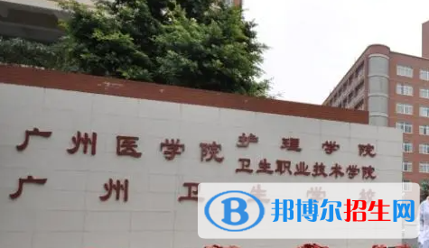 2024廣東排名前五的公辦中專(zhuān)學(xué)校名單