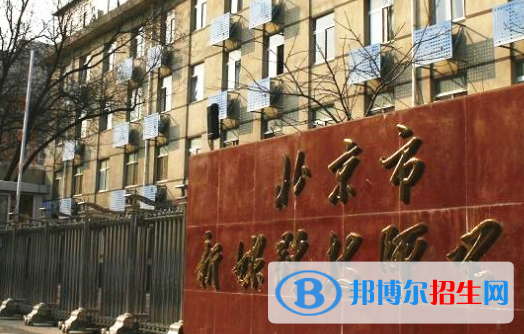 2023北京市新媒體技師學(xué)院招生簡章