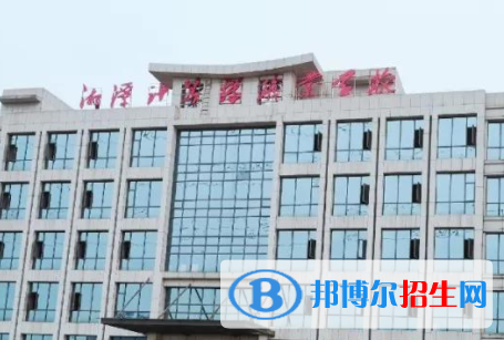 2024湘潭公辦職業(yè)學(xué)校有哪些？
