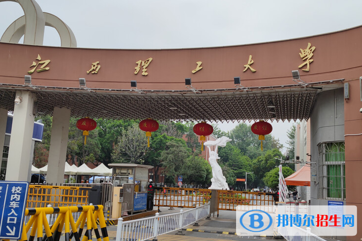 山東工商學(xué)院和江西理工大學(xué)哪個(gè)好？附全國(guó)排名和分?jǐn)?shù)線