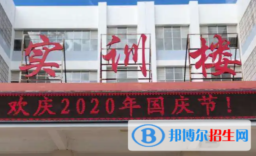 2023紅河排名前八的中職學(xué)校名單