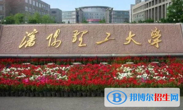 吉林工程技術(shù)師范學(xué)院和沈陽(yáng)理工大學(xué)哪個(gè)好？怎么選？哪個(gè)好？附全國(guó)排名和分?jǐn)?shù)線(xiàn)