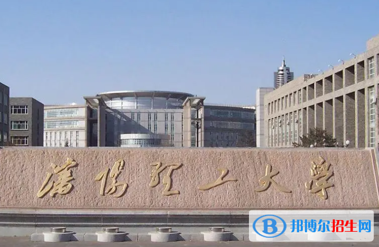 吉林工程技術(shù)師范學(xué)院和大連民族大學(xué)怎么選？哪個(gè)好？附全國排名和分?jǐn)?shù)線