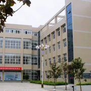 商洛市技工學校