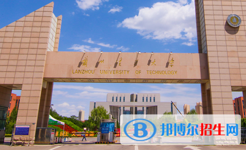 梧州學(xué)院和蘭州理工大學(xué)怎么選？哪個(gè)好？附全國(guó)排名和分?jǐn)?shù)線
