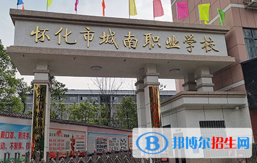 2024懷化排名前五的民辦中專學校名單