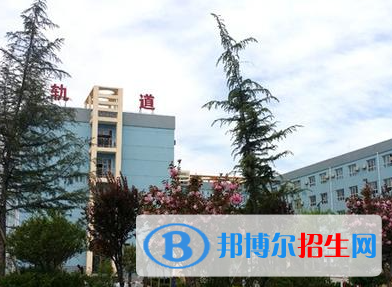 2023渭南市軌道交通運(yùn)輸高級技工學(xué)校招生計(jì)劃 招生人數(shù)是多少(附要求、條件、對象)