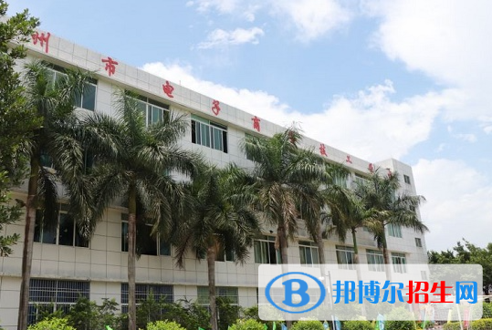 2023廣東排名前七的民辦中職學校名單