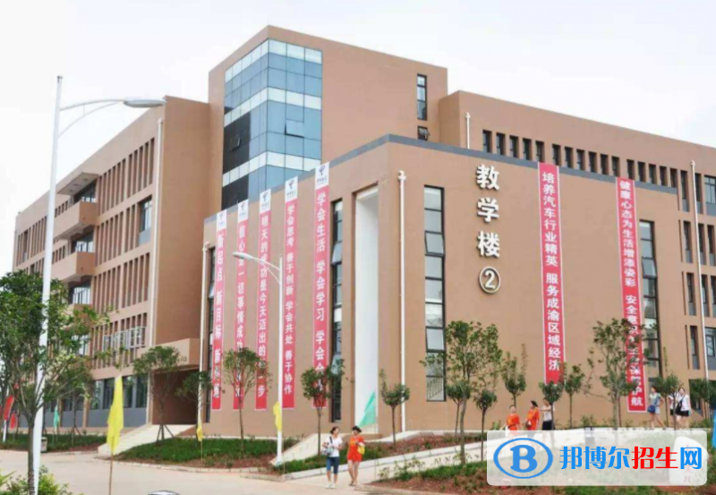 2023四川希望汽車(chē)技師學(xué)院開(kāi)設(shè)的專(zhuān)業(yè)一覽表