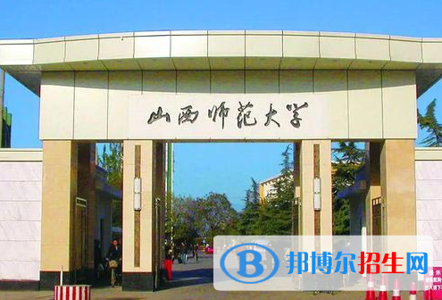 承德醫(yī)學(xué)院和山西師范大學(xué)怎么選？哪個好？附全國排名和分?jǐn)?shù)線