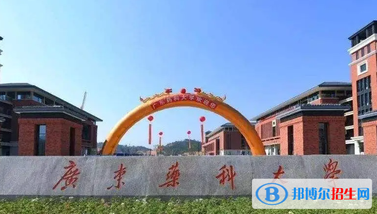 承德醫(yī)學(xué)院和廣東藥科大學(xué)怎么選？哪個(gè)好？附全國(guó)排名和分?jǐn)?shù)線