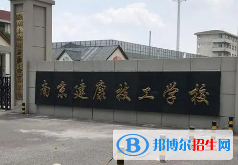 2024江蘇排名前五的民辦中專(zhuān)學(xué)校名單