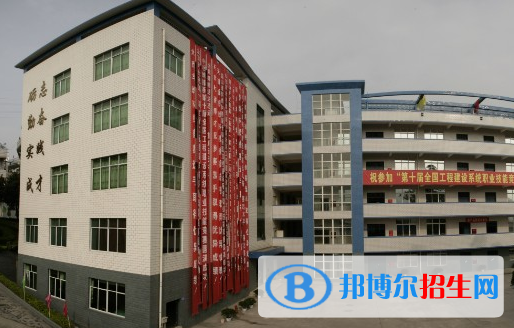 2024樂山民辦中職學(xué)校有哪些 樂山民辦中職學(xué)校名單一覽表