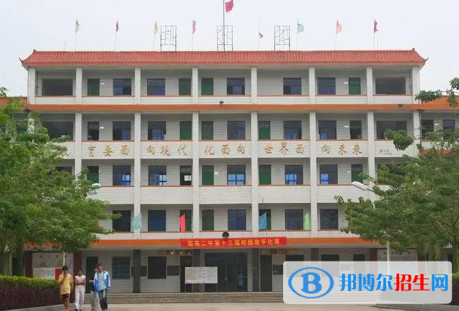 臨高縣新盈中學(xué)地址在哪里，哪個地區(qū)，哪個城市