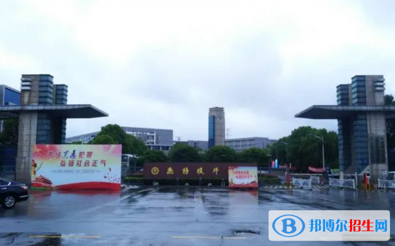 2024無(wú)錫幼師學(xué)校有哪些 無(wú)錫幼師學(xué)校名單一覽表