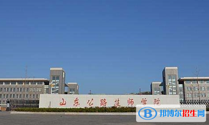 2023濟南幼師學校有哪些 濟南幼師學校名單一覽表