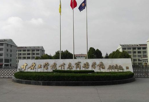 2024開(kāi)封民辦中職學(xué)校有哪些 開(kāi)封民辦中職學(xué)校名單一覽表