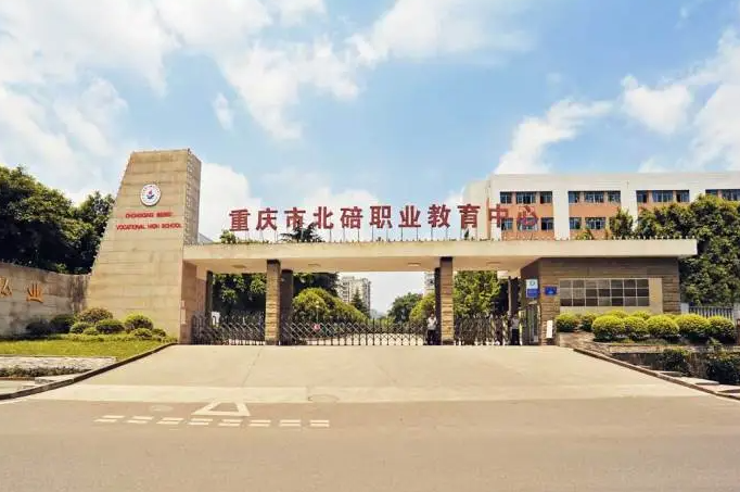 2023年重慶讀建筑工程管理專業(yè)的中職學(xué)校有哪些？