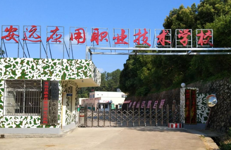 2024贛州民辦中職學(xué)校有哪些 贛州民辦中職學(xué)校名單一覽表
