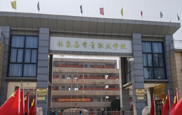 2024阜陽(yáng)民辦中職學(xué)校有哪些 阜陽(yáng)民辦中職學(xué)校名單一覽表
