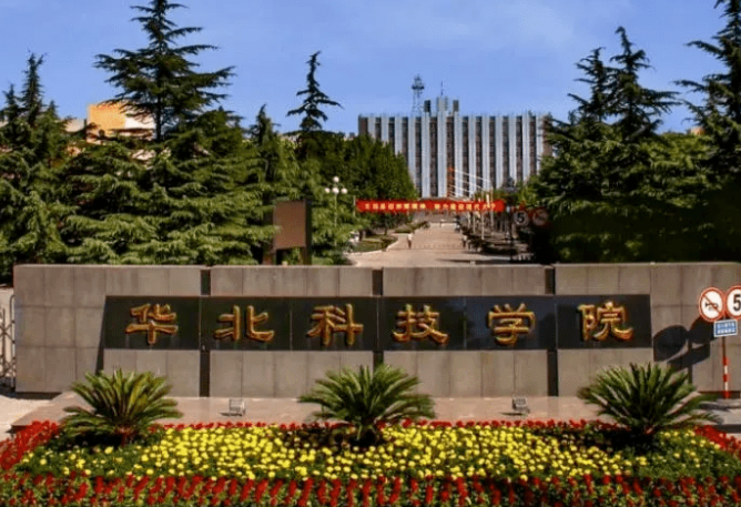 蚌埠醫(yī)學(xué)院和華北科技學(xué)院怎么選？哪個好？附全國排名和分?jǐn)?shù)線