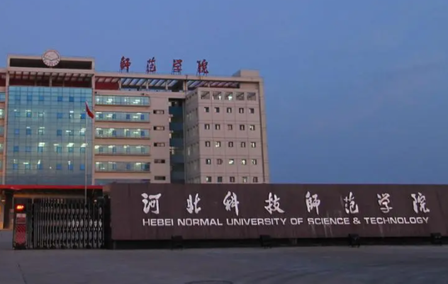 甘肅中醫(yī)藥大學和河北科技師范學院怎么選？哪個好？附全國排名和分數(shù)線