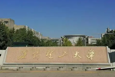 甘肅中醫(yī)藥大學(xué)和沈陽理工大學(xué)怎么選？哪個好？附全國排名和分?jǐn)?shù)線