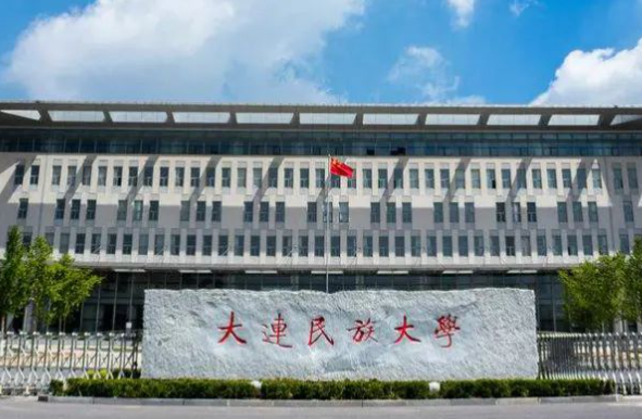 甘肅中醫(yī)藥大學(xué)和大連民族大學(xué)怎么選？哪個好？附全國排名和分?jǐn)?shù)線